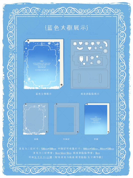 《誓约之书》八色书本系列谷美卡套立牌收纳