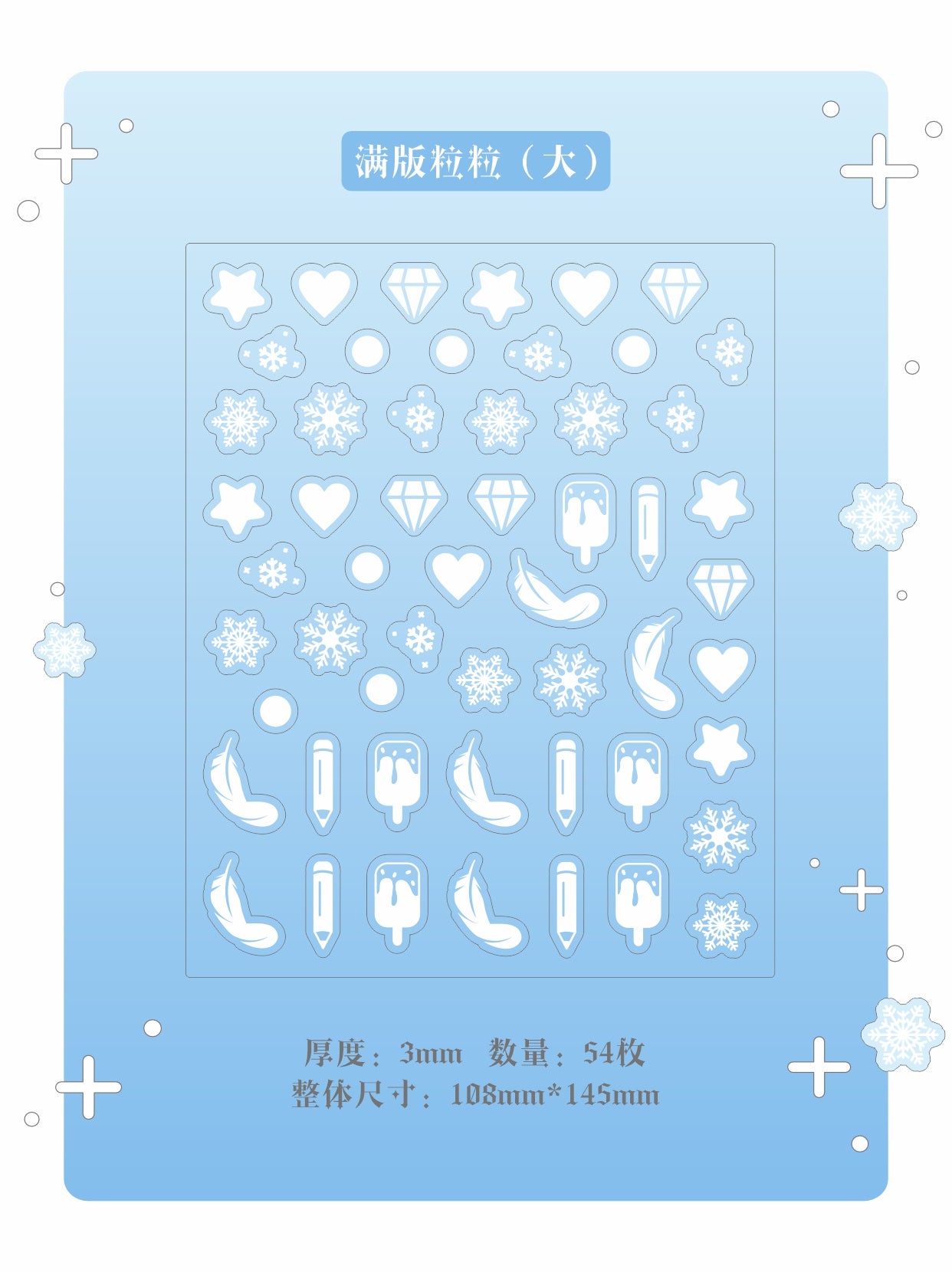 《誓约之书》八色书本系列谷美卡套立牌收纳