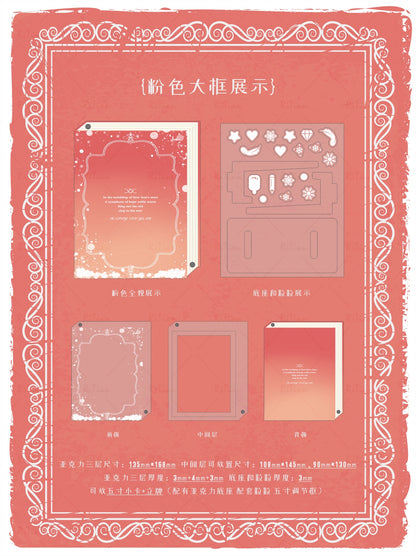 《誓约之书》八色书本系列谷美卡套立牌收纳