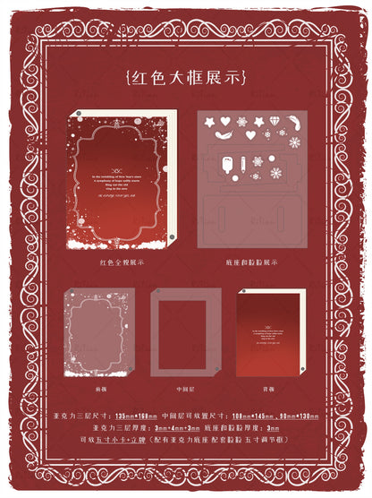 《誓约之书》八色书本系列谷美卡套立牌收纳