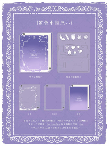 《誓约之书》八色书本系列谷美卡套立牌收纳