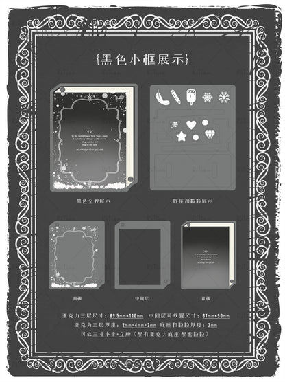 《誓约之书》八色书本系列谷美卡套立牌收纳