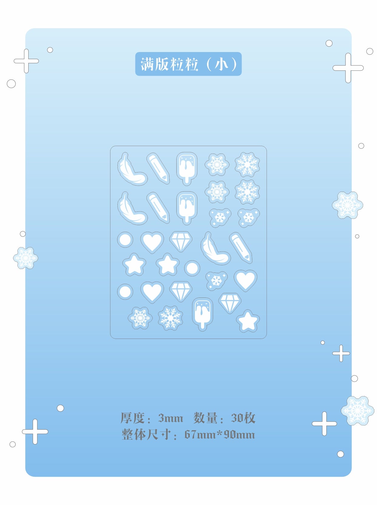 《誓约之书》八色书本系列谷美卡套立牌收纳