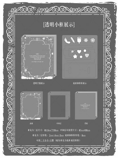 《誓约之书》八色书本系列谷美卡套立牌收纳