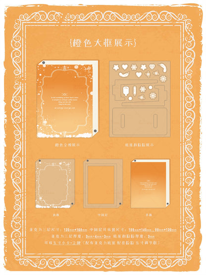 《誓约之书》八色书本系列谷美卡套立牌收纳