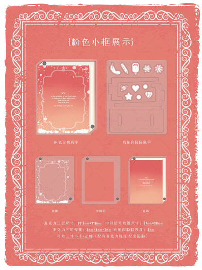 《誓约之书》八色书本系列谷美卡套立牌收纳