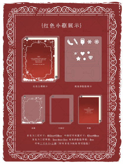 《誓约之书》八色书本系列谷美卡套立牌收纳