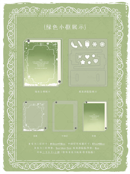 《誓约之书》八色书本系列谷美卡套立牌收纳