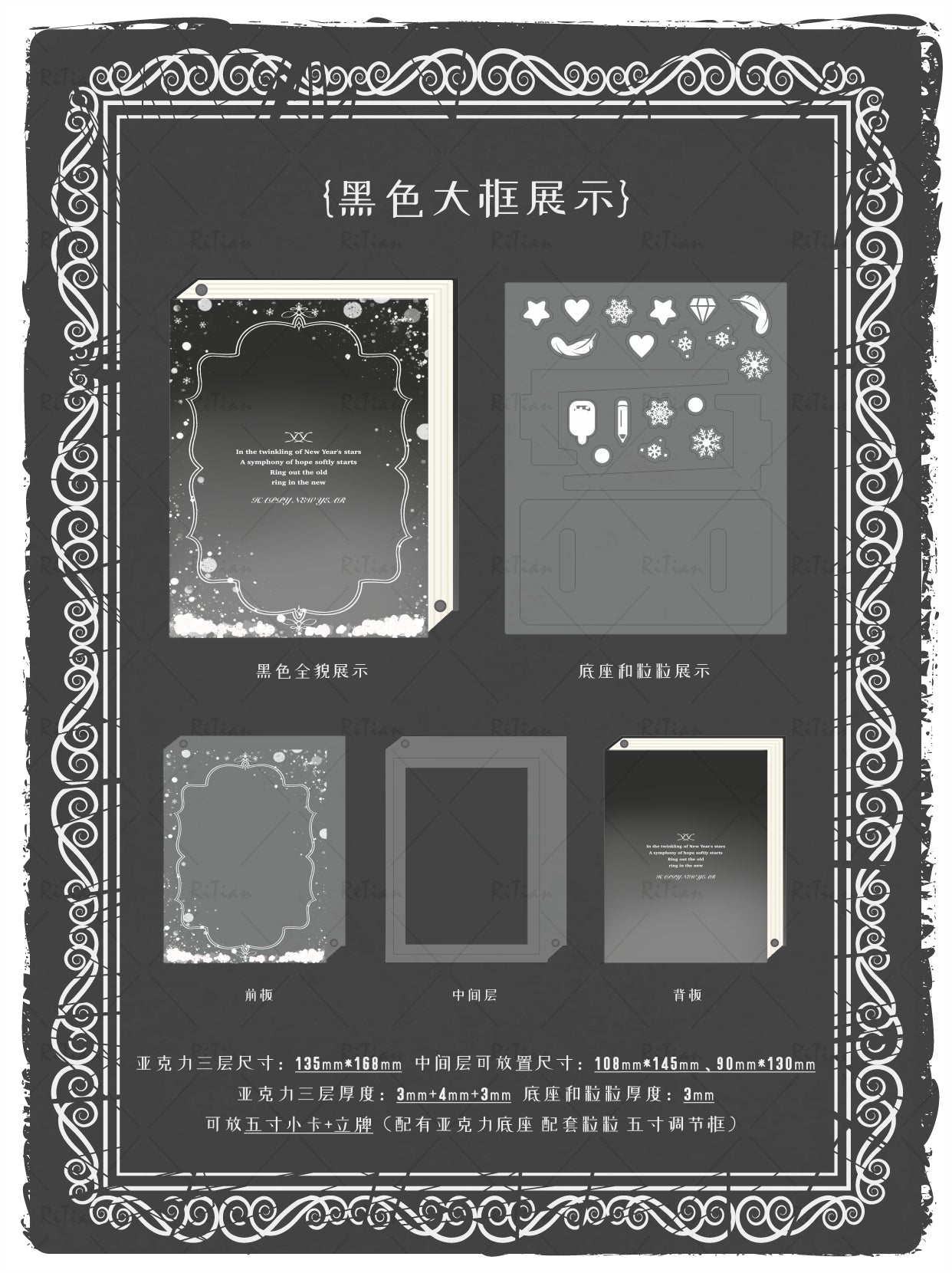 《誓约之书》八色书本系列谷美卡套立牌收纳